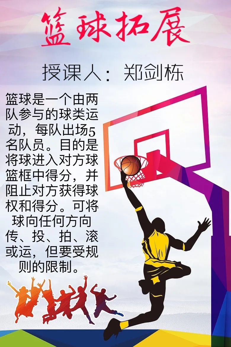 瑞典足球踢法_瑞典足球舞蹈技巧组合教学视频_瑞典足球技巧组合舞蹈教学
