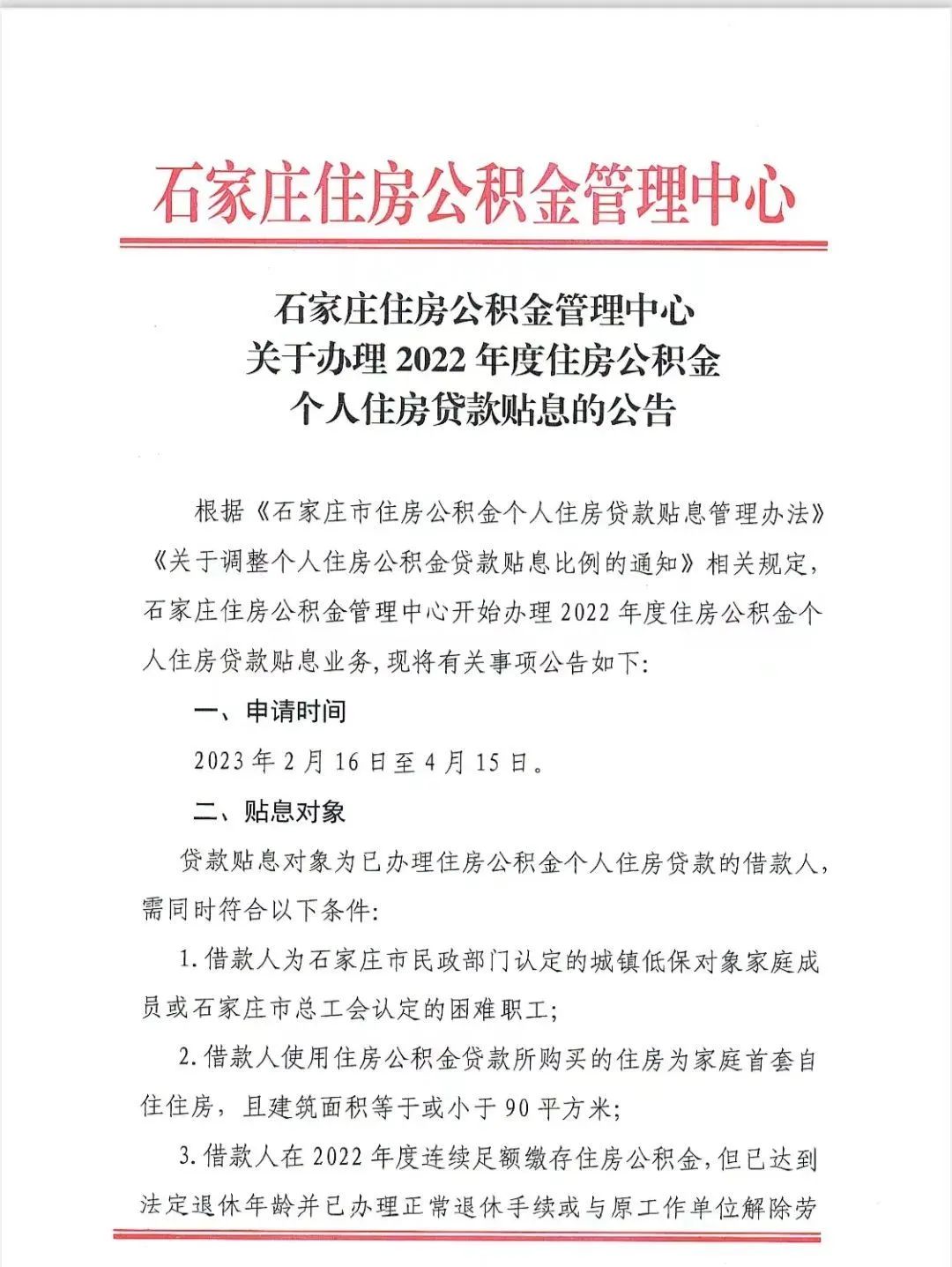 足球事故重大历史案例_足球史上重大事件_历史重大足球事故