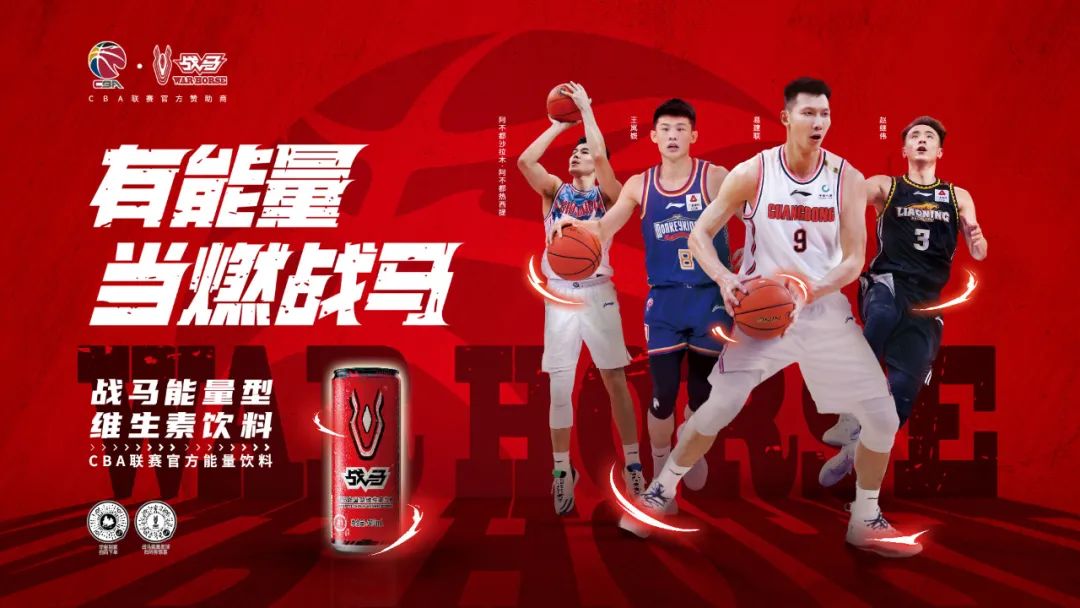 视频单挑篮球东莞规则比赛回放_东莞篮球单挑比赛规则视频_广东东莞篮球比赛视频