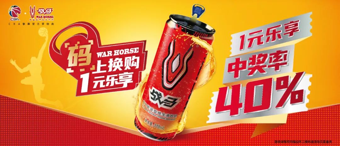 东莞篮球单挑比赛规则视频_广东东莞篮球比赛视频_视频单挑篮球东莞规则比赛回放