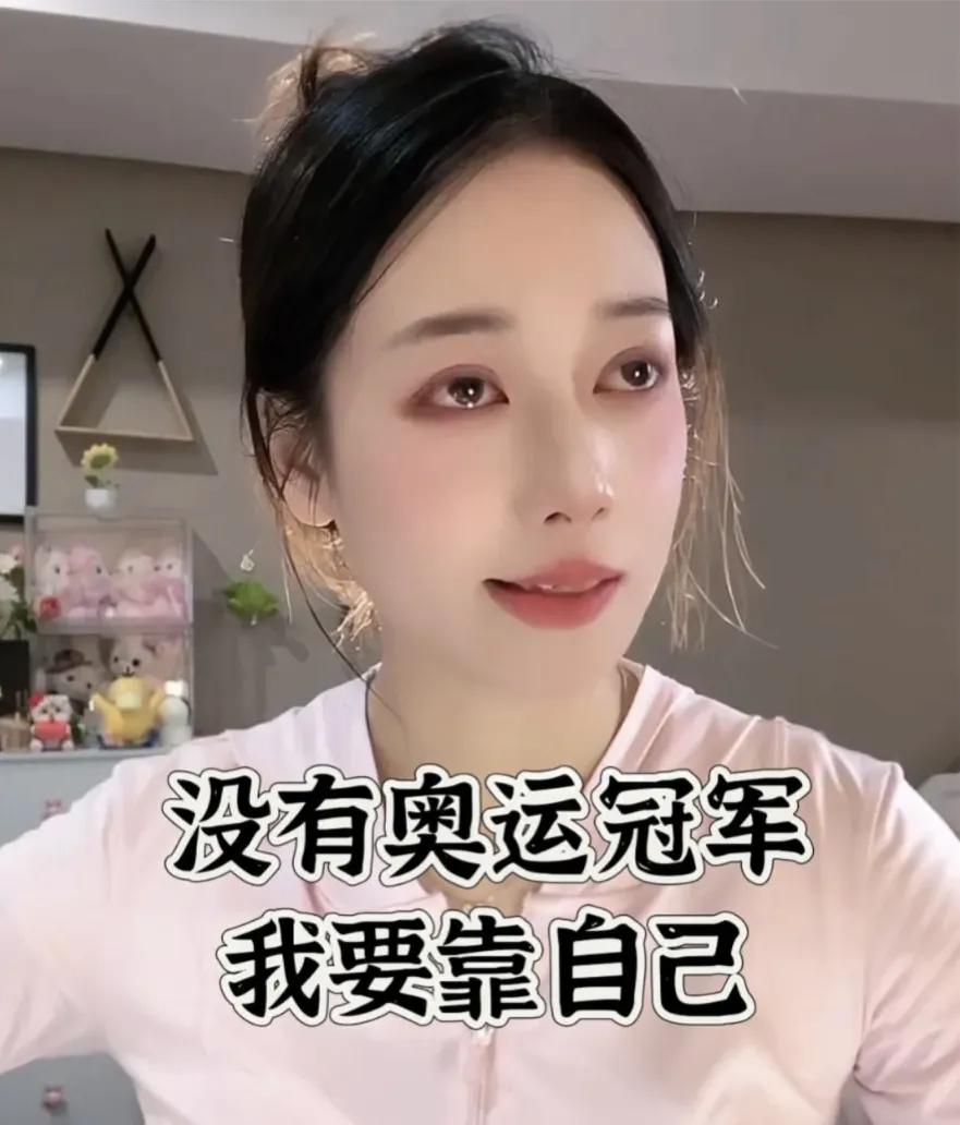 奥运会击剑女冠军_北京奥运会女子击剑冠军_奥运击剑冠军中国服饰女