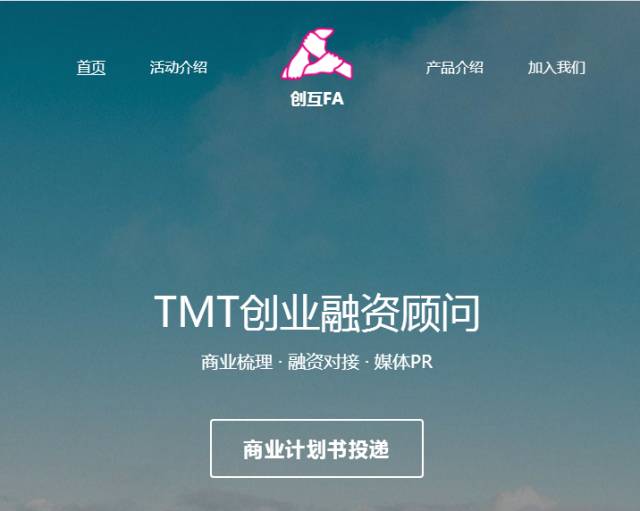 出行创业哈罗故事视频_哈罗出行创业故事_哈啰出行创业故事