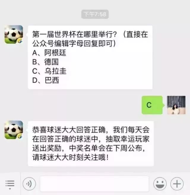 全民冠军足球 升级碎片_全民冠军足球王者碎片怎么用_全民冠军足球碎片