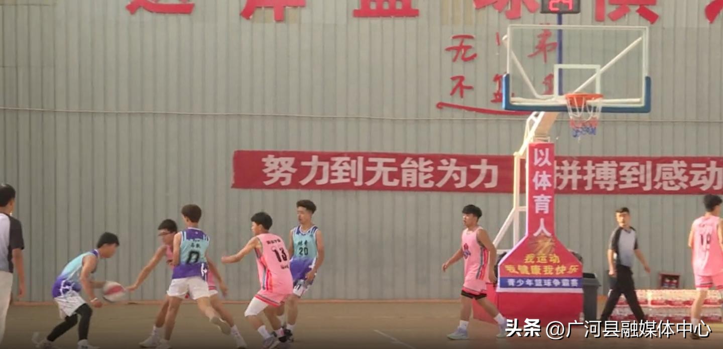 广河县篮球运动员_广河县一中篮球冠军是谁_广河县篮球运动员名单
