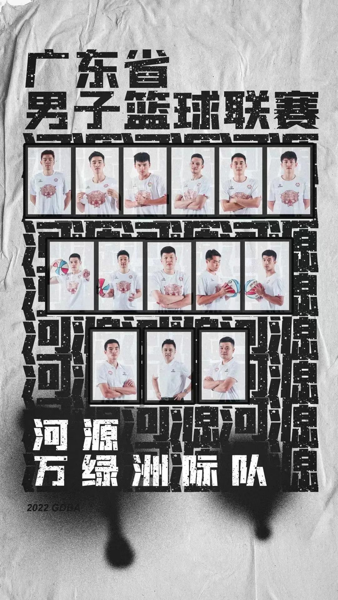 篮球比赛冠军_篮球冠军是_8岁篮球冠军组水平