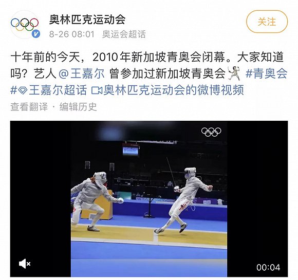击剑以前得过奥运冠军吗_以前奥运冠军击剑得过什么奖_奥运冠军击剑