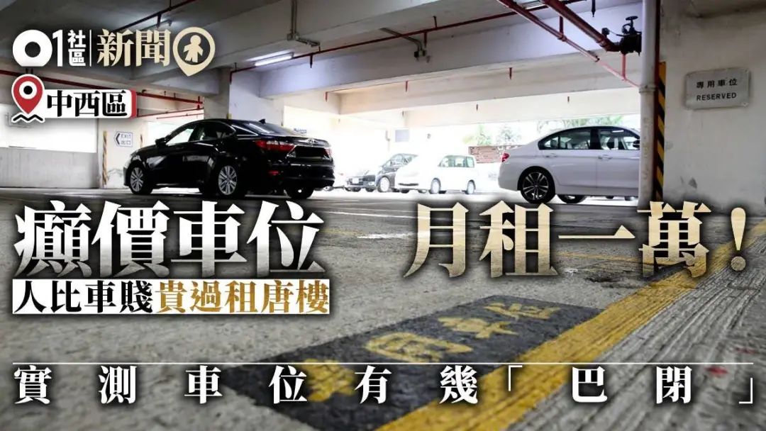 香港家庭一个月开销_香港普通家庭开支_香港家庭日常日常开销多少