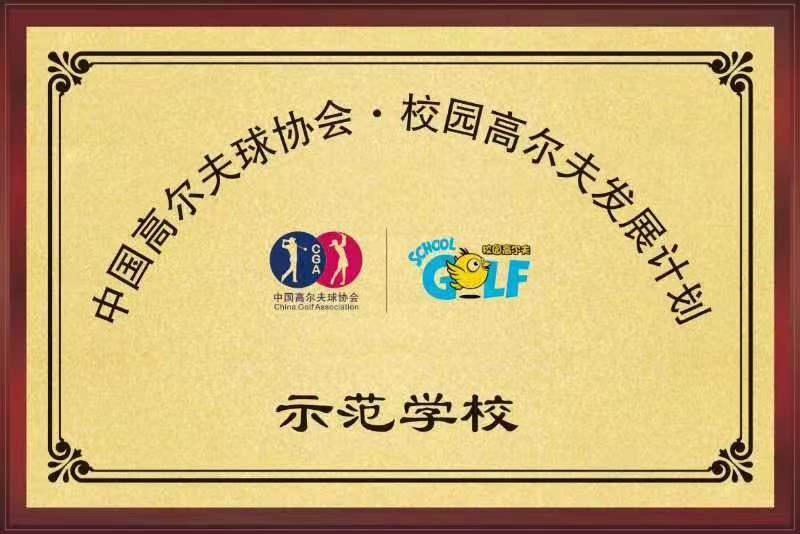 昆明击剑全国重剑冠军_昆明市击剑队_昆明市第三中学的击剑冠军